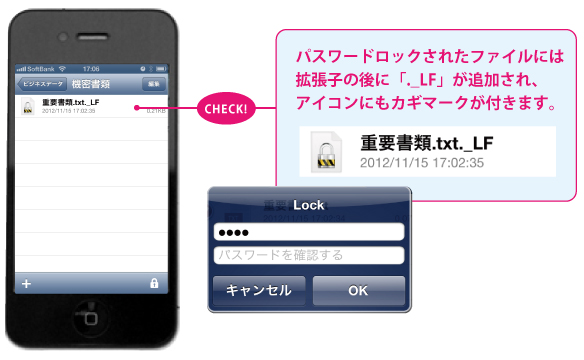 「iデバイス」内のカメラロールの