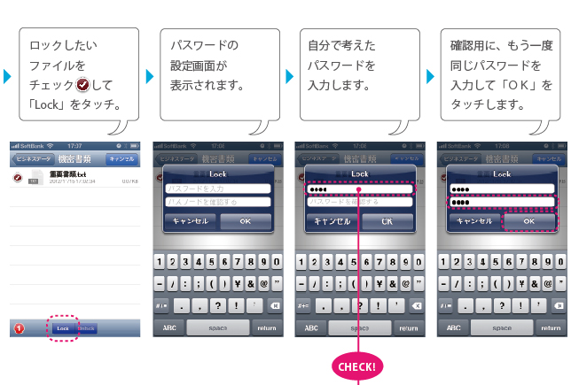 「iデバイス」内のカメラロールの