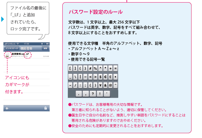 「iデバイス」内のカメラロールの