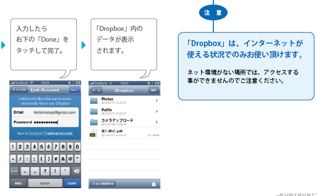 「iデバイス」内のカメラロールの
