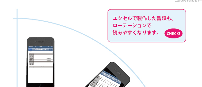 「iデバイス」内のカメラロールの