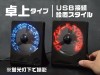 Suntrsut LED 桌上型風扇-『光扇隊Messenger』(STHS1)