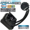 サイズ　APSALUS 90