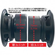 サイズ KroCraft Speaker Rev.BEXTRA2