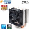 サイズ【PCCOOLER】S93U
