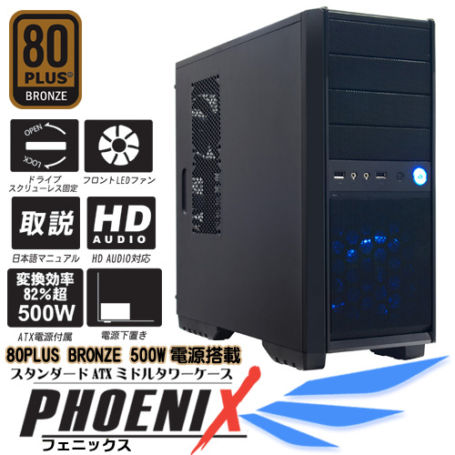 サイズ　PHOENIX「フェニックス」