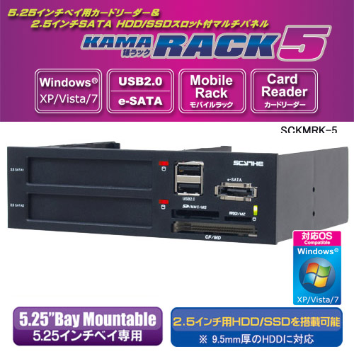 サイズ　鎌ラック5(SCKMRK-5)