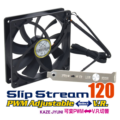 サイズ　風12 可変PWM⇔VR切替(SY1225SL12HPVC-V)