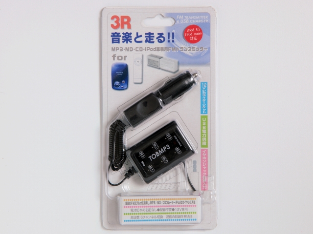 3R System 車載用FMトランスミッター(周波数6段切換)3R-FMT03