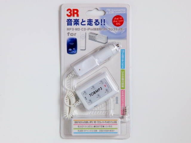 3R System 車載用FMトランスミッター(周波数6段切換)3R-FMT03